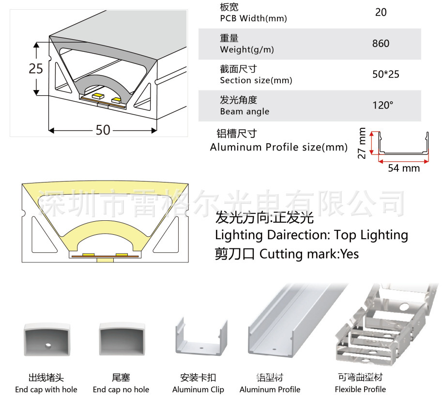 LED silicone co-extrusion integrated neon lamp with hydraulic molded plug IP67 waterproof flexible line lamp