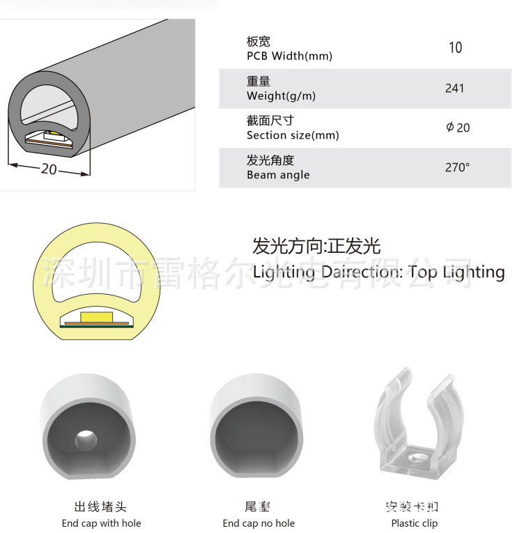 LED silicone co-extrusion integrated neon lamp with hydraulic molded plug IP67 waterproof flexible line lamp