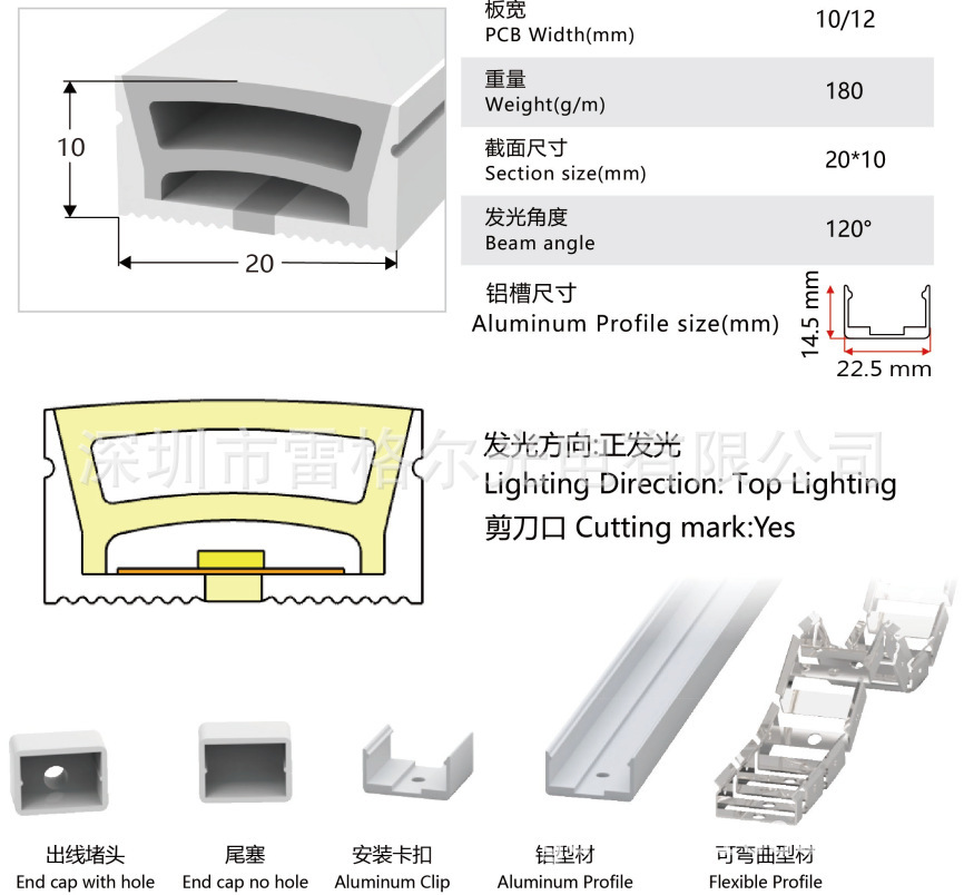 LED silicone co-extrusion integrated neon lamp with hydraulic molded plug IP67 waterproof flexible line lamp