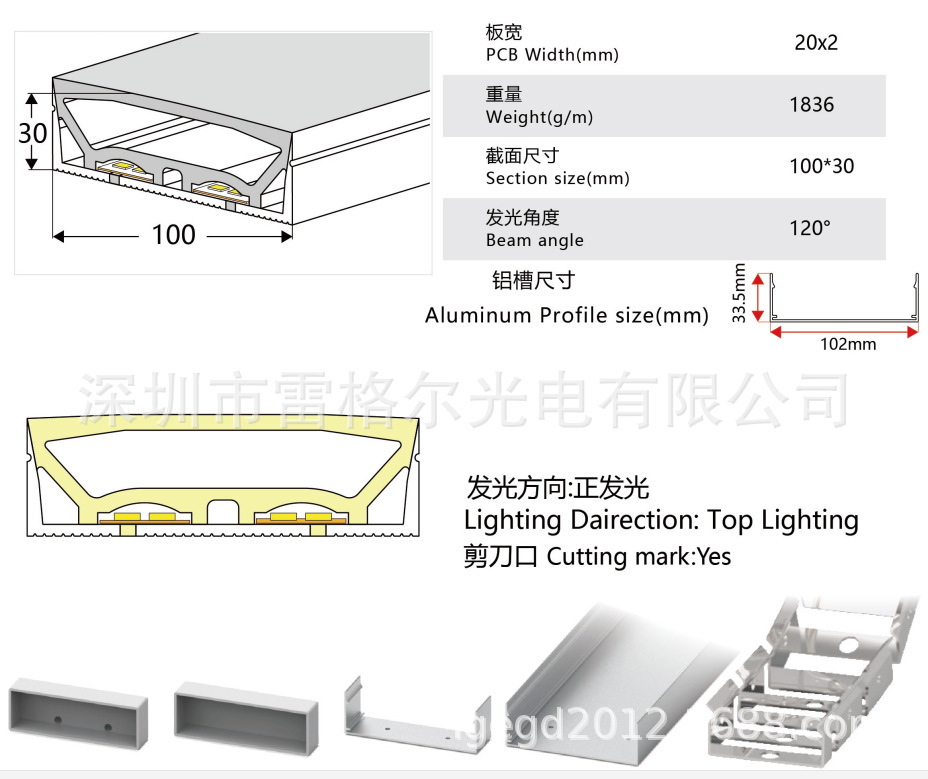 LED silicone co-extrusion integrated neon lamp with hydraulic molded plug IP67 waterproof flexible line lamp