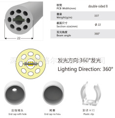 Round tube 360 ​​degree emitting 22mm double row lights