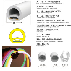 Round tube 270 degree light emitting 16mm