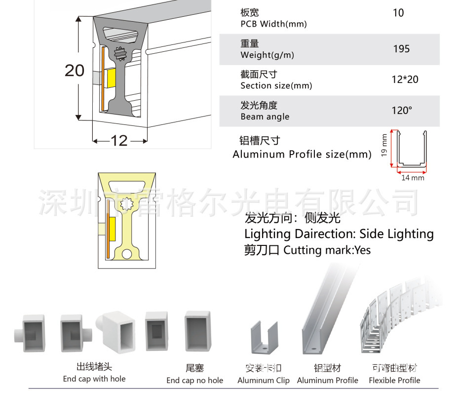 LED silicone co-extrusion integrated neon lamp with hydraulic molded plug IP67 waterproof flexible line lamp