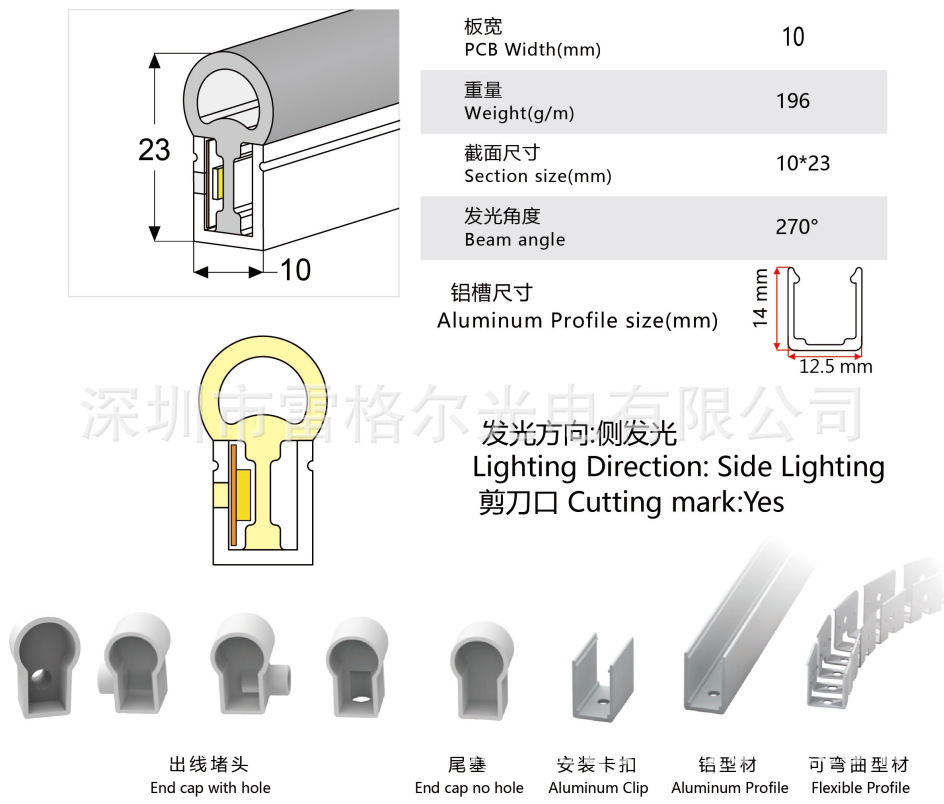 LED silicone co-extrusion integrated neon lamp with hydraulic molded plug IP67 waterproof flexible line lamp