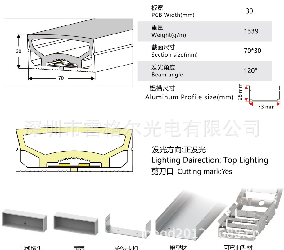 LED silicone co-extrusion integrated neon lamp with hydraulic molded plug IP67 waterproof flexible line lamp