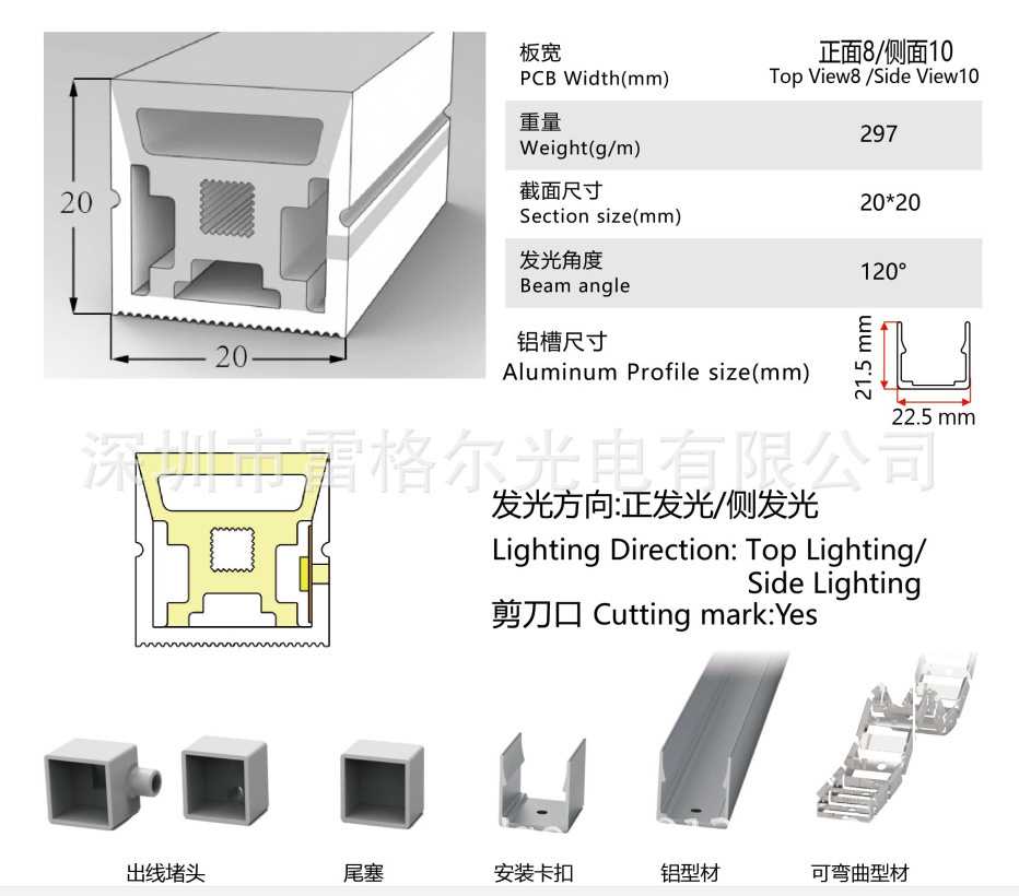 LED silicone co-extrusion integrated neon lamp with hydraulic molded plug IP67 waterproof flexible line lamp
