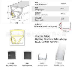 Side bend 30*32mm