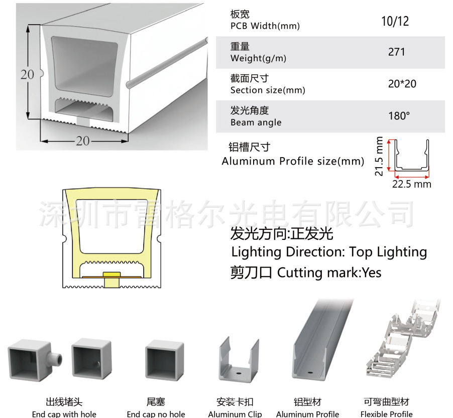 LED silicone co-extrusion integrated neon lamp with hydraulic molded plug IP67 waterproof flexible line lamp