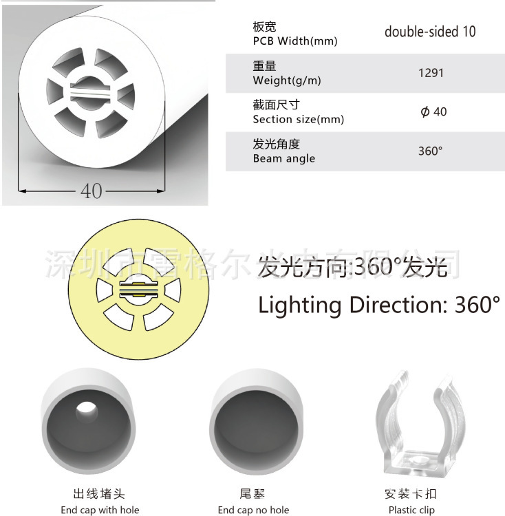 LED silicone co-extrusion integrated neon lamp with hydraulic molded plug IP67 waterproof flexible line lamp