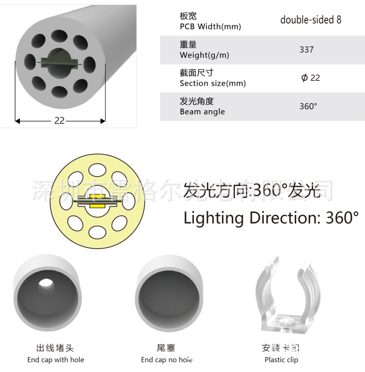 LED silicone co-extrusion integrated neon lamp with hydraulic molded plug IP67 waterproof flexible line lamp