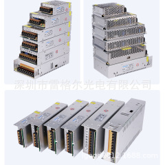 200w switching power supply