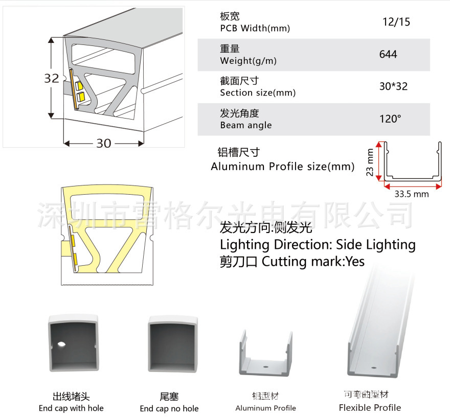 LED silicone co-extrusion integrated neon lamp with hydraulic molded plug IP67 waterproof flexible line lamp