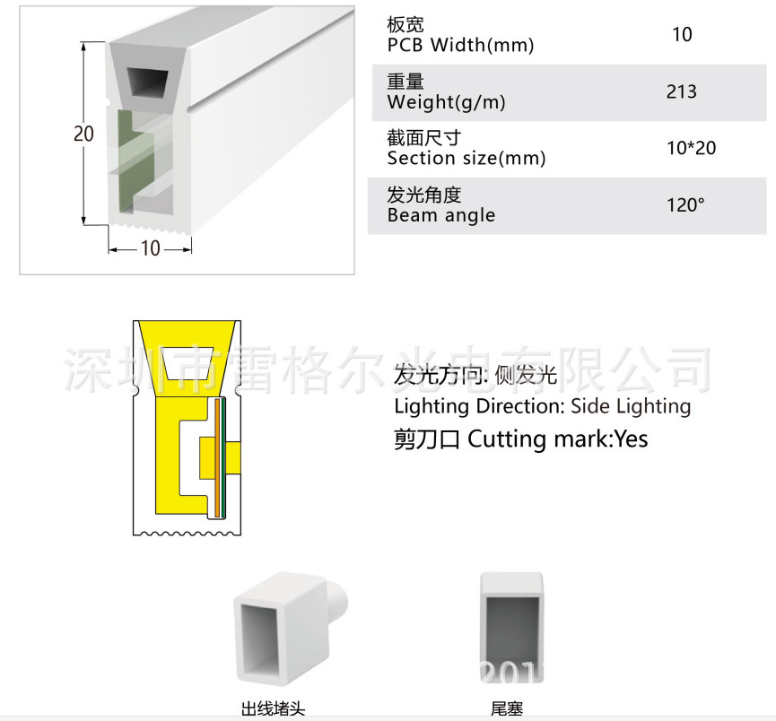 LED silicone co-extrusion integrated neon lamp with hydraulic molded plug IP67 waterproof flexible line lamp