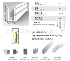 Side bend 6*12mm