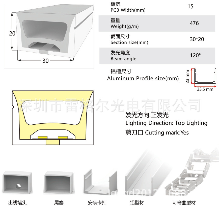 LED silicone co-extrusion integrated neon lamp with hydraulic molded plug IP67 waterproof flexible line lamp