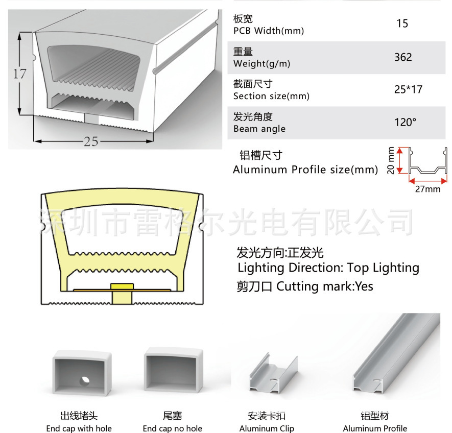 LED silicone co-extrusion integrated neon lamp with hydraulic molded plug IP67 waterproof flexible line lamp