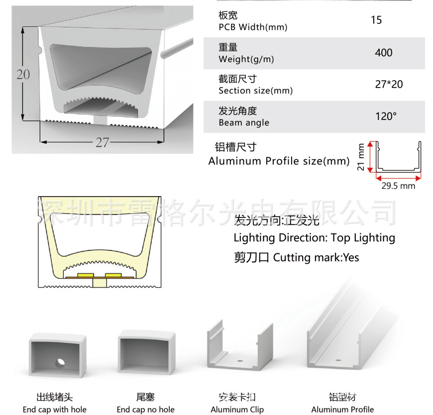LED silicone co-extrusion integrated neon lamp with hydraulic molded plug IP67 waterproof flexible line lamp