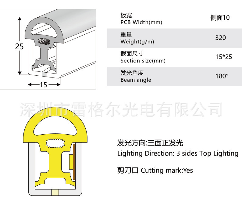 LED silicone co-extrusion integrated neon lamp with hydraulic molded plug IP67 waterproof flexible line lamp