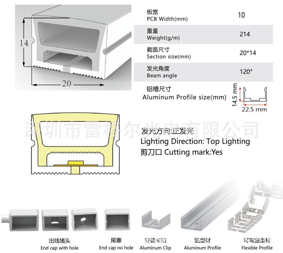LED silicone co-extrusion integrated neon lamp with hydraulic molded plug IP67 waterproof flexible line lamp