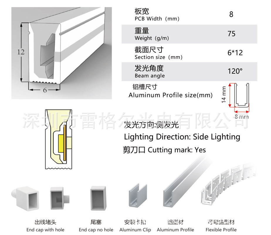 LED silicone co-extrusion integrated neon lamp with hydraulic molded plug IP67 waterproof flexible line lamp