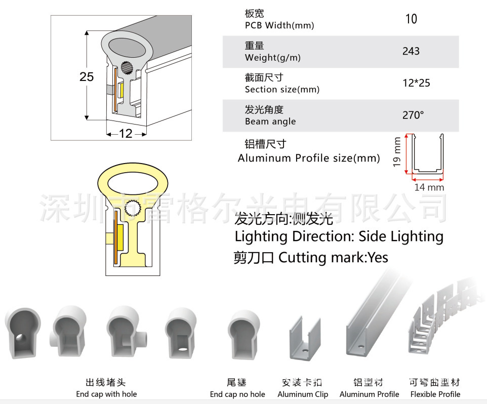 LED silicone co-extrusion integrated neon lamp with hydraulic molded plug IP67 waterproof flexible line lamp