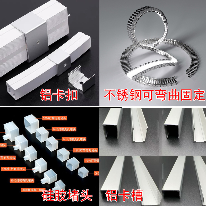 LED silicone co-extrusion integrated neon lamp with hydraulic molded plug IP67 waterproof flexible line lamp