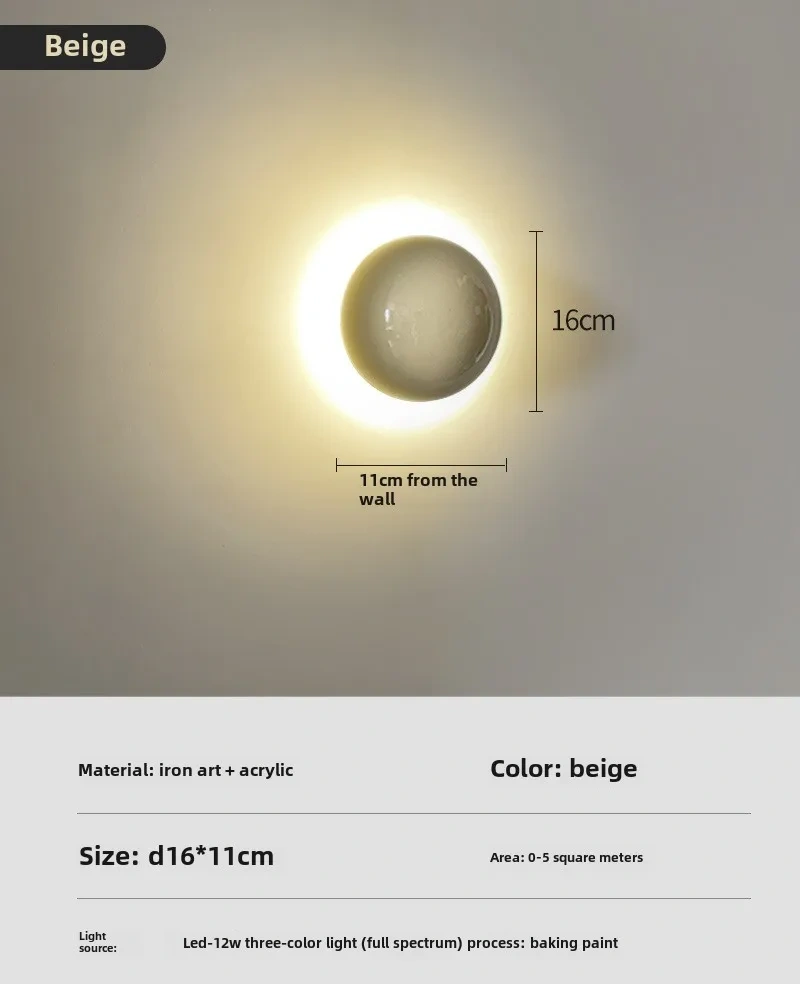 Modern Led Wall Lamp Red Round Metal Wall Lights for Bedroom Living Room Corridor Ceiling Lamp Designer Cream Decorative Room
