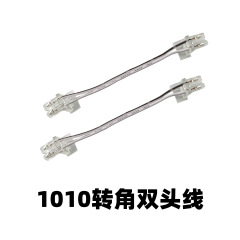 1010 corner double-ended cable