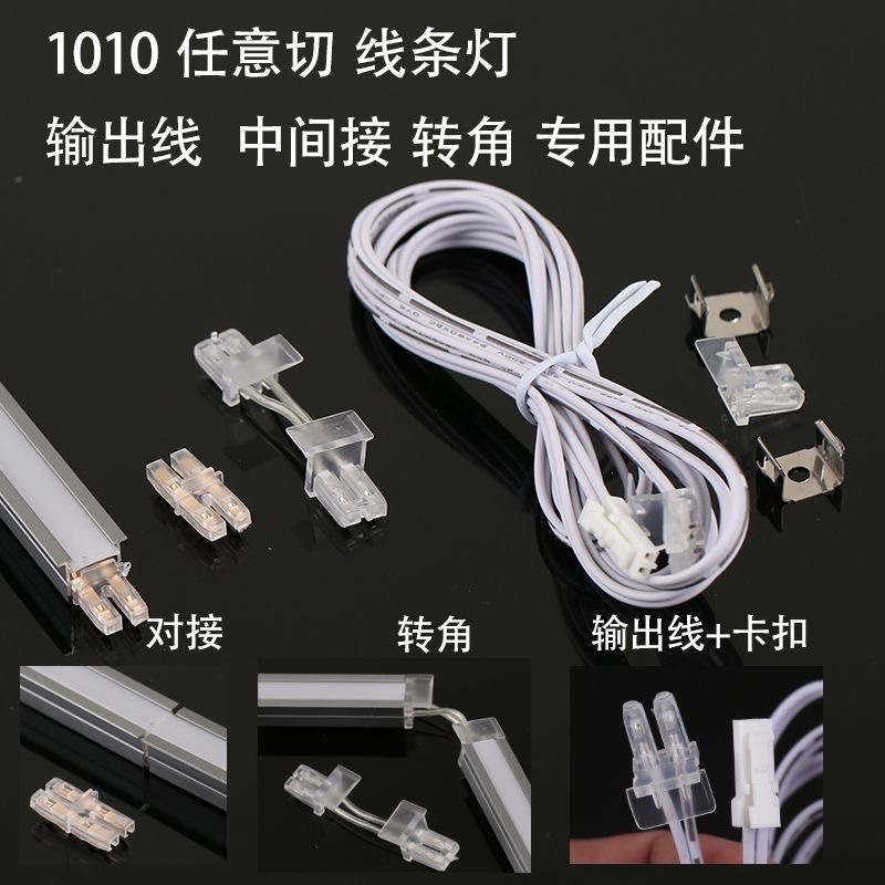 Cabinet Light Connection Cable 10*10 Line Light Solderless Dupont Wire 2P Dupont Head Butt Terminal Wire Set for Lighting Fixtures