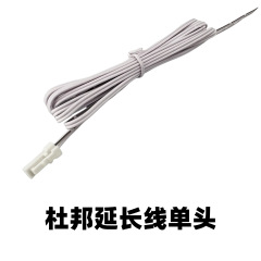 Single-ended dupont cable (male) - cable length 2m