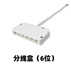 Junction box 6 positions