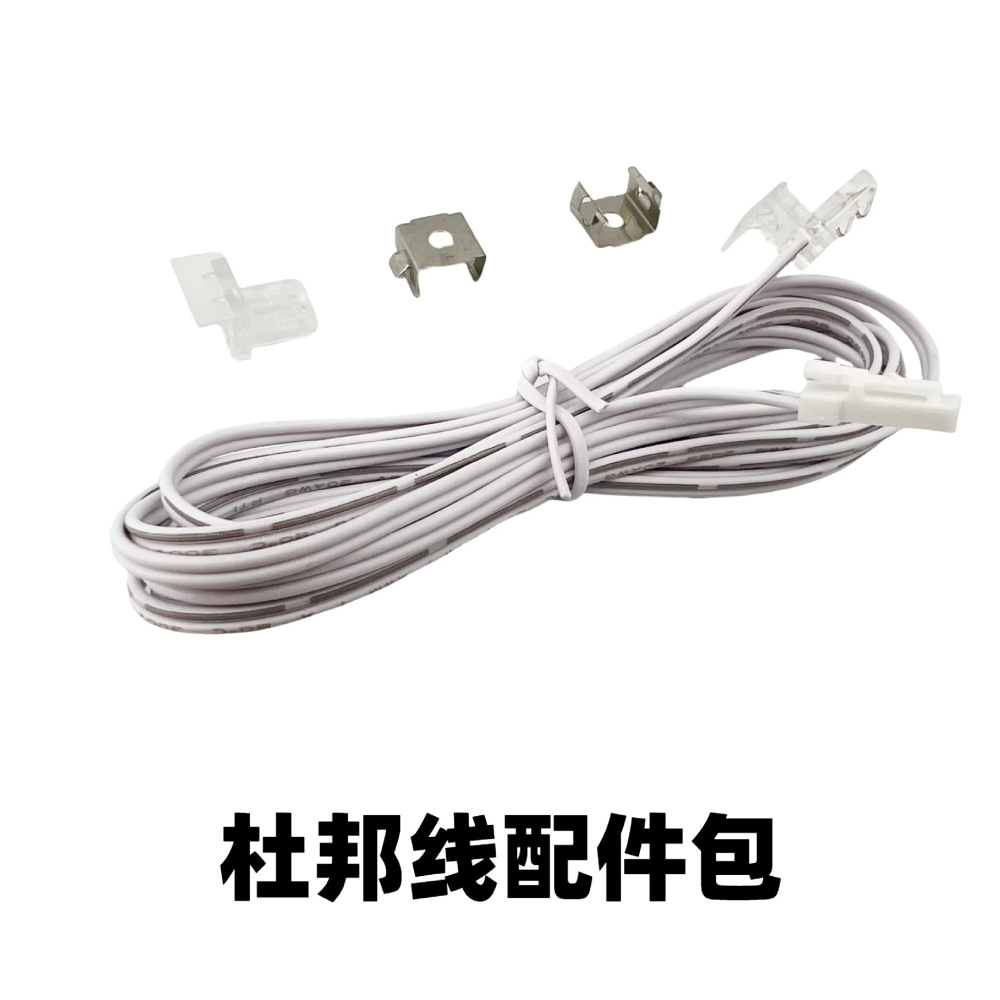 Cabinet Light Connection Cable 10*10 Line Light Solderless Dupont Wire 2P Dupont Head Butt Terminal Wire Set for Lighting Fixtures