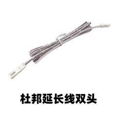 Double-ended dupont wire - wire length 2m