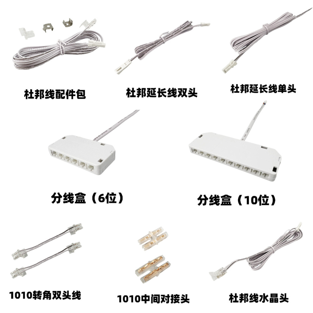 Cabinet Light Connection Cable 10*10 Line Light Solderless Dupont Wire 2P Dupont Head Butt Terminal Wire Set for Lighting Fixtures