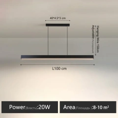 Black L100cm