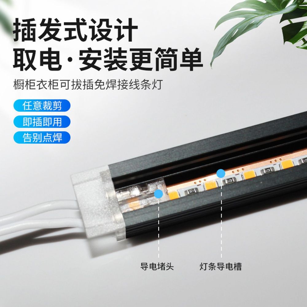 Self-adhesive 12V LED tape light