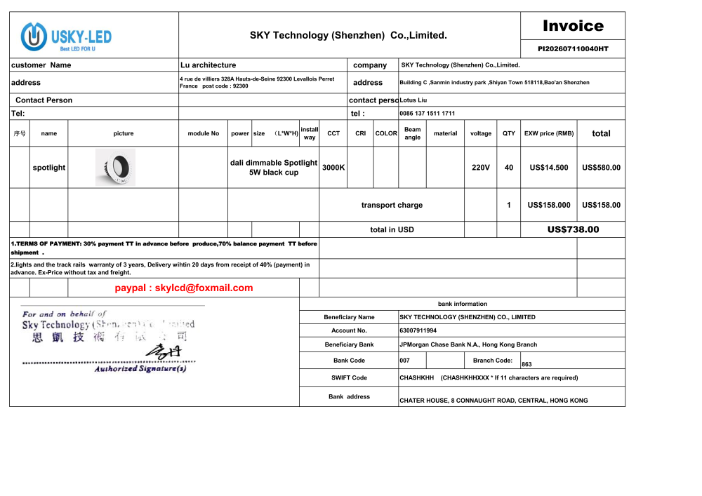 payment link for PI202607110040HT