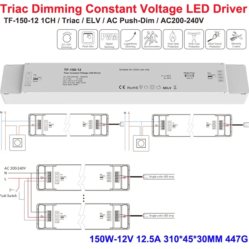 DC12/24V Triac Constant Voltage 150W Dimming LED Driver Push Switch TF-150-12/24 Phase-cutting Dimmer Dimmable Slim Power Supply