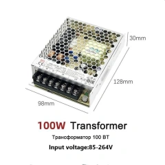 External Power 100W