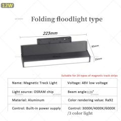 12W Fold Floodlight
