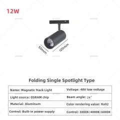 12W Spotlight