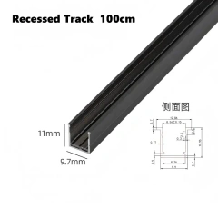 Recessed Track 100cm
