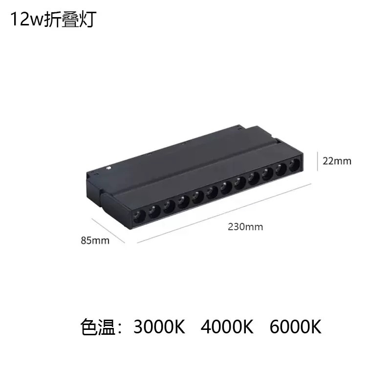 Foreign trade special magnetic track lamp soft film ceiling lighting embedded concealed embedded lamp track spotlight