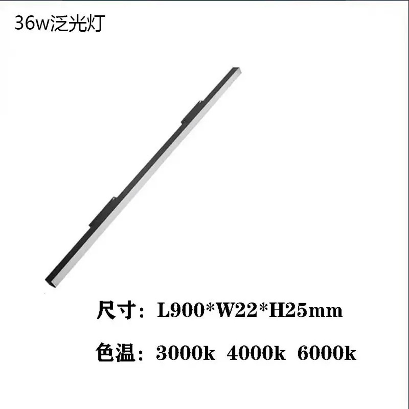 Recessed Magnetic Track Light for Stretch Ceiling & Concealed Ceiling Lighting