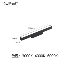 12w floodlight—30cm