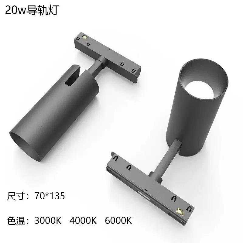 Foreign trade special magnetic track lamp soft film ceiling lighting embedded concealed embedded lamp track spotlight