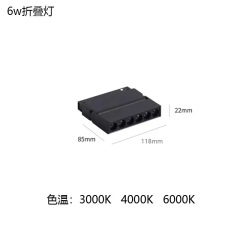 6w folding light