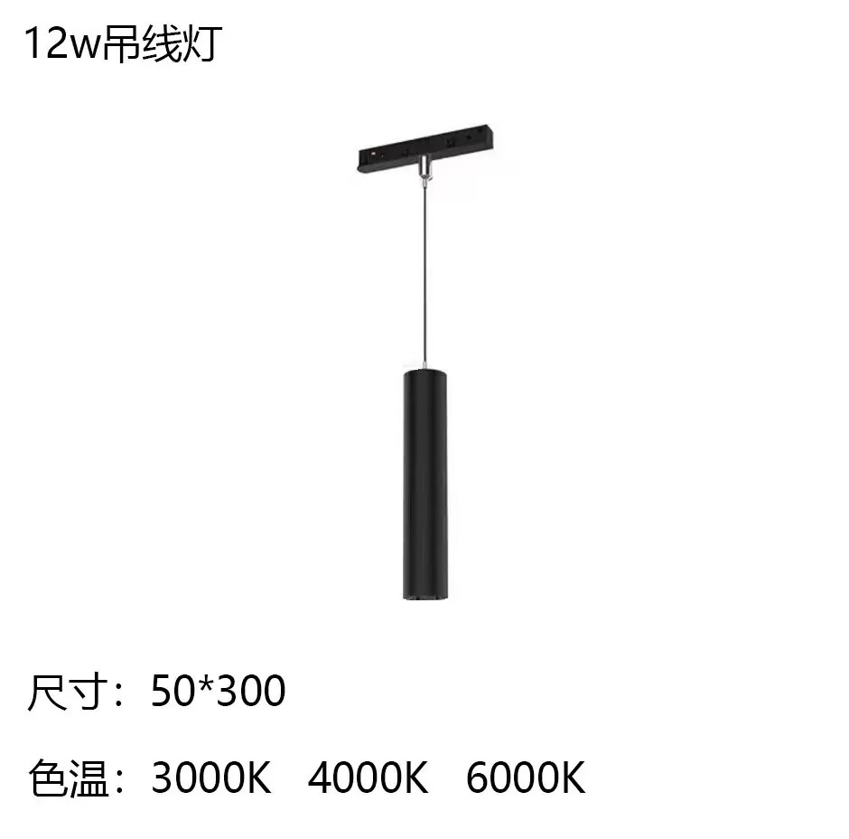 Recessed Magnetic Track Light for Stretch Ceiling & Concealed Ceiling Lighting