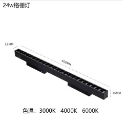 24w grille light—43cm