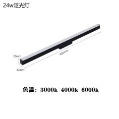 24w floodlight—60cm